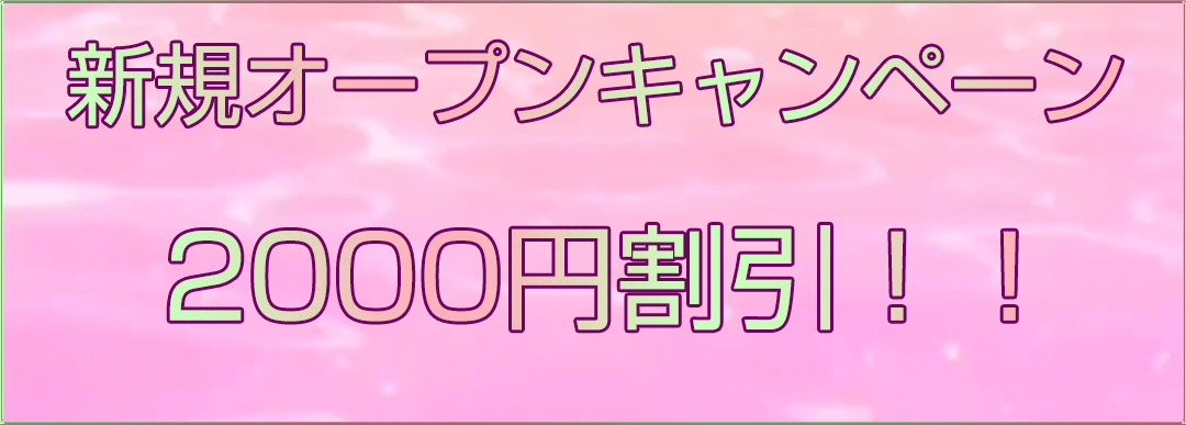 イベント